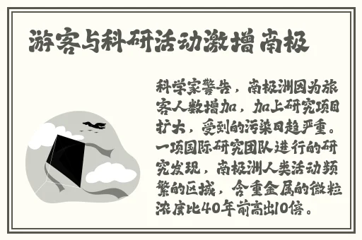 黑料专区张津瑜