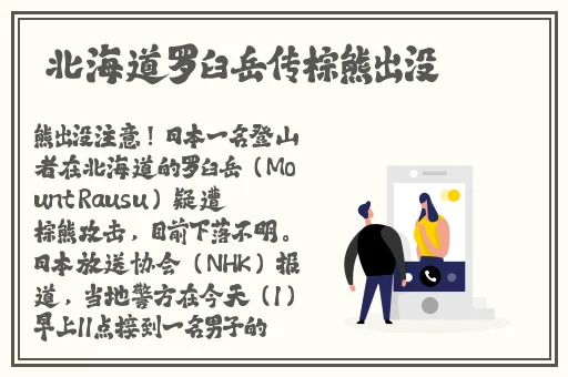 天天想你今夜无人入眠杨光